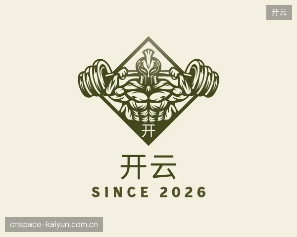 介绍开云集团